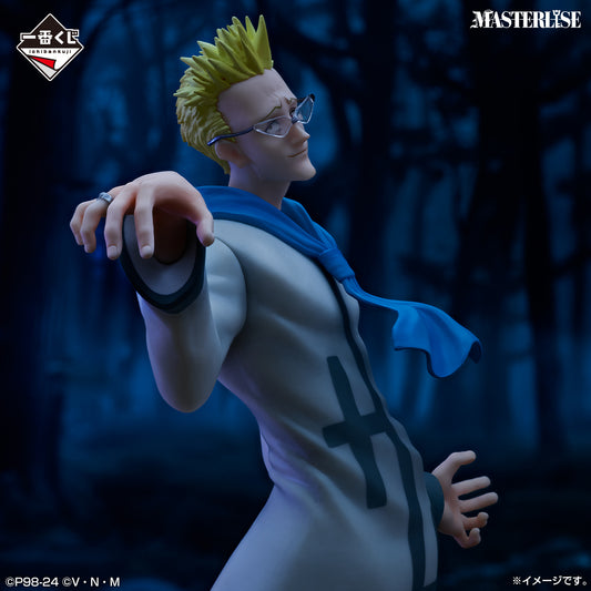 HUNTER×HUNTER - GREED ISLAND - Genthru MASTERLISE [Ichiban-Kuji Prize E]