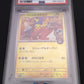 "Hiroshima's Pikachu" (#261/SV-P) / Pokemon, Collectible Trading Cards, animota
