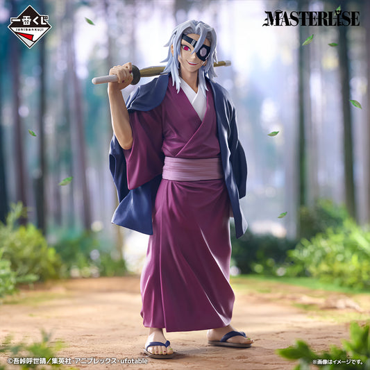 Demon Slayer: Kimetsu no Yaiba -Heir to the Legacy- Tengen Uzui MASTERLISE Figure [Ichiban-Kuji Prize Last One]