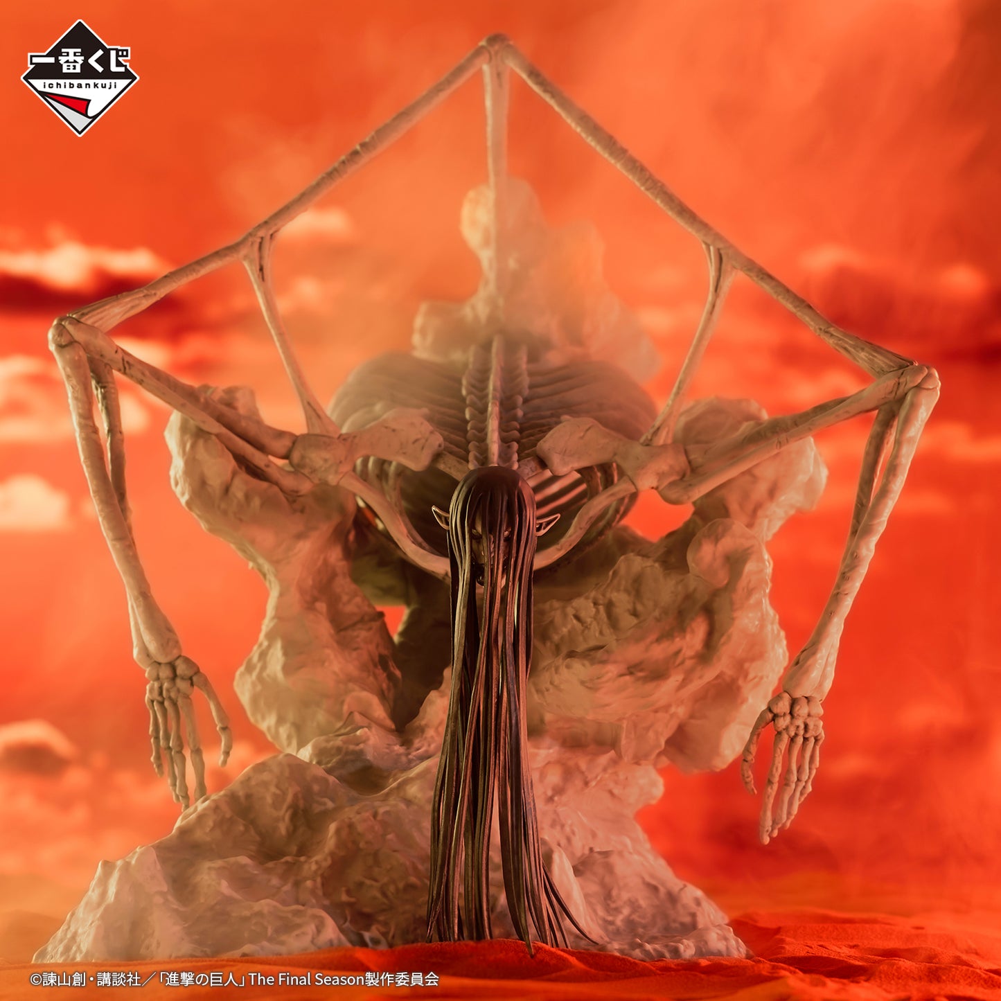 Figura del titán The Rumbling Doomsday de Attack on Titan - MEGAIMPACT [Premio Ichiban-Kuji, la última]