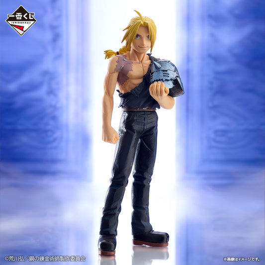 Fullmetal Alchemist - Those Who Opened the Gate - Edward Elric MASTERLISE Last One Ver. [Ichiban-Kuji Last One Prize]