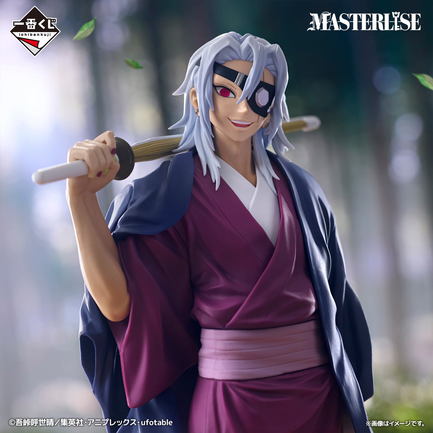 Demon Slayer: Kimetsu no Yaiba -Heir to the Legacy- Tengen Uzui MASTERLISE Figure [Ichiban-Kuji Prize Last One]