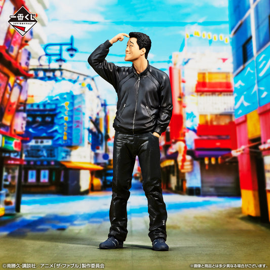 The Fable - Akira Sato MASTERLISE Switch Pose Ver. [Ichiban-Kuji Prize Last One]