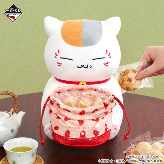 Natsume's Book of Friends - Nyanko-sensei's Delicious Bento - "Itadakimasu" Nyanko-sensei Plush Toy [Ichiban-Kuji Prize A]