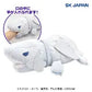 Yu-Gi-Oh! Duel Monsters - Blue-Eyes White Dragon - Floppy Biting BIG Plush Toy