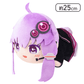 Yuzuki Yukari Kutenko BIG Plush Toy