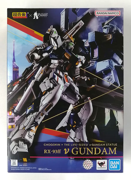 Chogokin RX-93ff Nu Gundam (GUNDAM SIDE-F Exclusive)