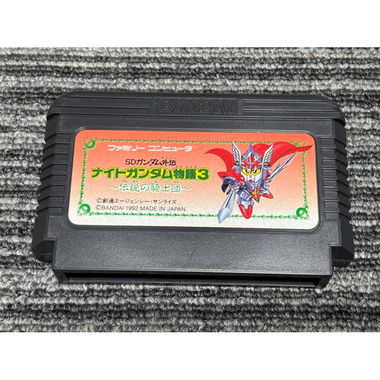 SD Gundam Gaiden: Knight Gundam Monogatari 3: Densetsu no Kishi Dan.Famicom Japanese Version