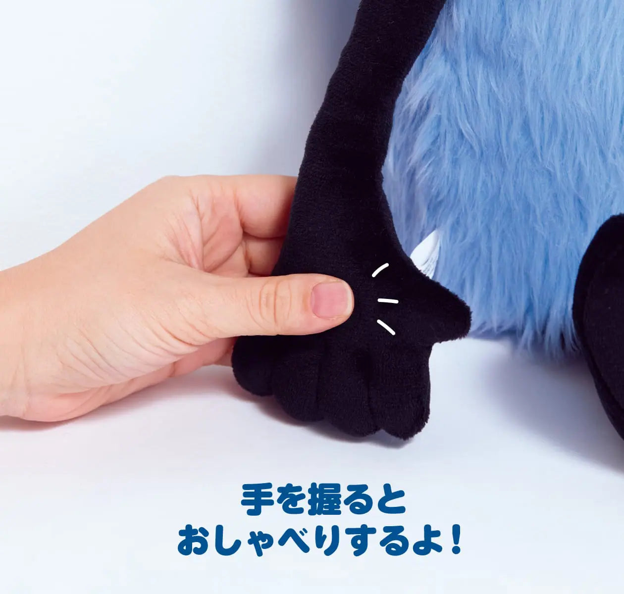 Puppet Sunsun Talking Plush Toy [Happy-Kuji SP Prize]
