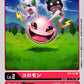 Koromon ST1-01 U