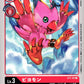 Biyomon ST1-02 C