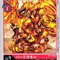Birdramon ST1-05 C