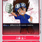 Tai Kamiya ST1-12 R