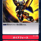 Gaia Force ST1-16 U