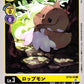 Lopmon ST10-03 C