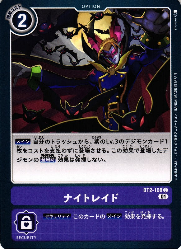 Night Raid BT2-108 C