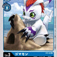 Gomamon ST2-02 C