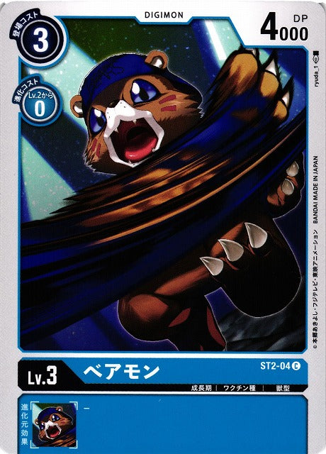 Bearmon ST2-04 C