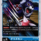 Grizzlymon ST2-07 C