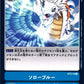 Sorrow Blue ST2-14 C