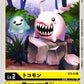 Tokomon ST3-01 U