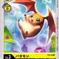 Patamon ST3-04 U