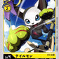Gatomon ST3-06 C