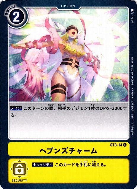 Heaven's Charm ST3-14 C