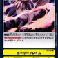 Holy Flame ST3-15 C