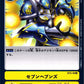 Seven Heavens ST3-16 U
