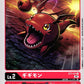 Gigimon ST7-01 U