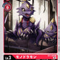 Monodramon BT1-009 C