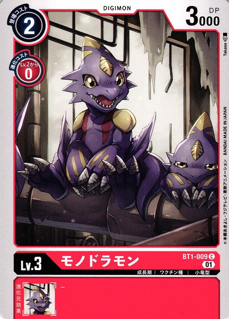 Monodramon BT1-009 C