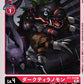DarkTyrannomon BT1-019 C