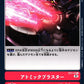 Atomic Blaster ST7-12 C