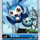 DemiVeemon ST8-01 U