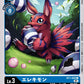 Elecmon BT1-028 C