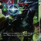 Imperialdramon: Dragon Mode ST9-06 SR