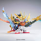 BB Senshi 383 LEGEND BB Strike Ryubi Gundam | animota