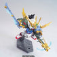 BB Senshi 383 LEGEND BB Strike Ryubi Gundam | animota