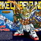 BB Senshi 383 LEGEND BB Strike Ryubi Gundam | animota