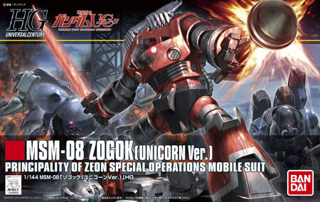 1/144 HGUC "Gundam UC" Zogok (Unicorn Ver.) | animota