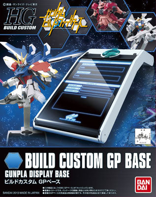 1/144 "Gundam Build Fighters" GP Base | animota