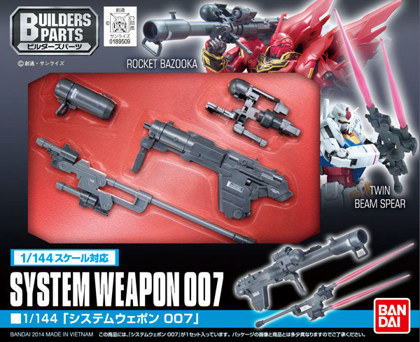 1/144 "Gundam" System Weapon 007 | animota