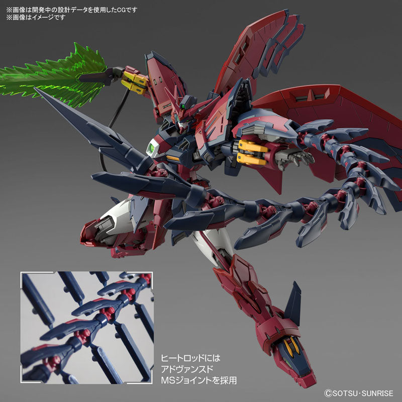 RG 1/144 Gundam Epyon Plastic Model, Action & Toy Figures, animota