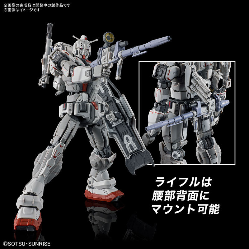 HG 1/144 Gundam EX (Gundam: Requiem for Vengeance) Plastic model kit, Action & Toy Figures, animota