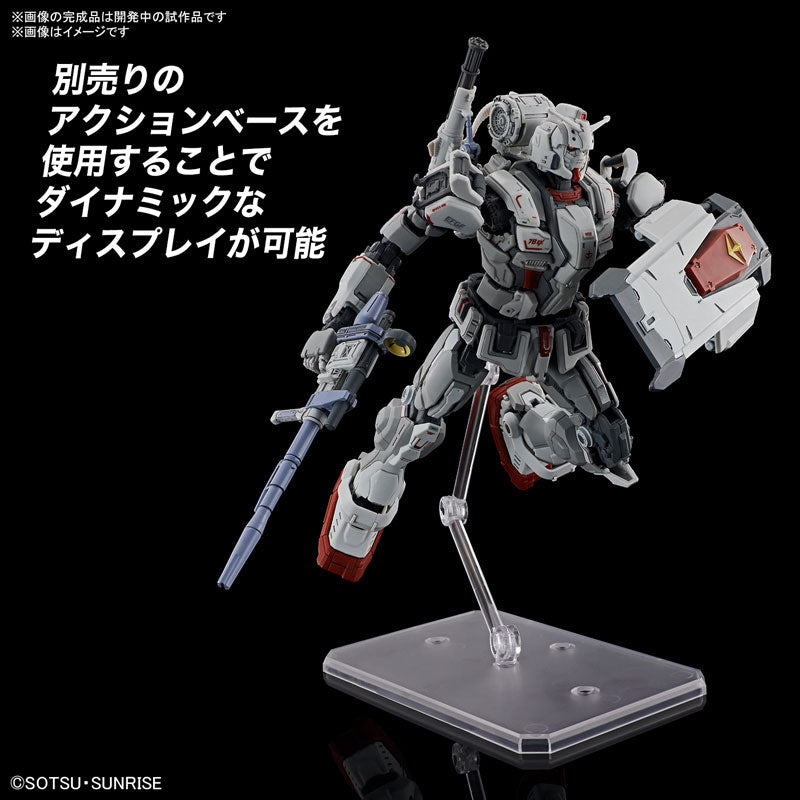 HG 1/144 Gundam EX (Gundam: Requiem for Vengeance) Plastic model kit, Action & Toy Figures, animota