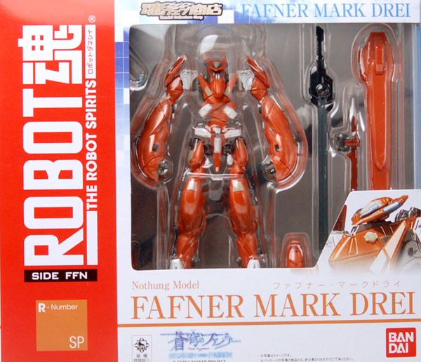 Robot Spirits -SIDE FFN- Fafner Mark Drei [Tamashii Web Exclusive] | animota