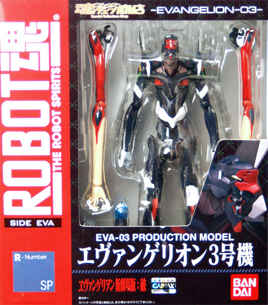 Robot Spirits -SIDE EVA- Rebuild of Evangelion: EVA-0 3 Production Model [Tamashii Web Exclusive] | animota