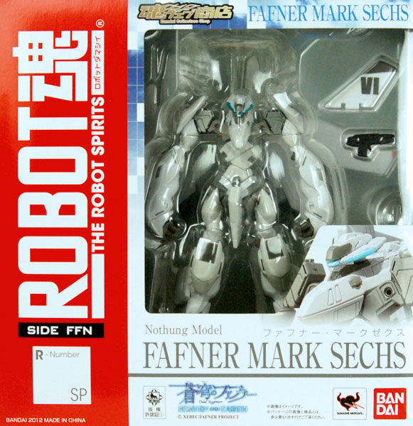 Robot Spirits -SIDE FFN- Fafner Mk. VII [Tamashii Web Exclusive] | animota